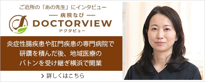 病院ナビ